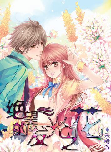 滚动的圆球无敌版