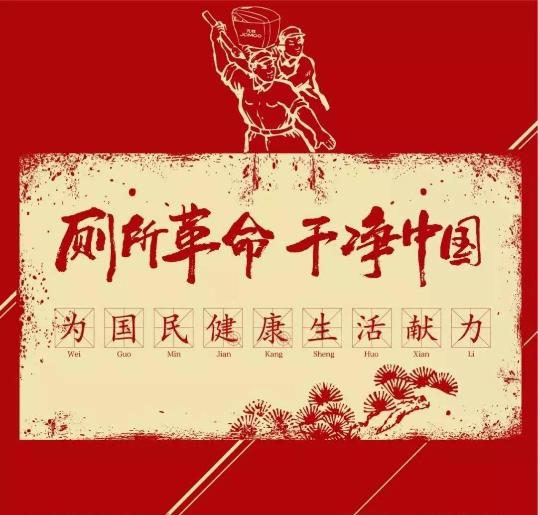 民政部对光彩养老事业促进中心作出行政处罚